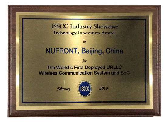 ISSCC&nbsp;2019大會頒發給新岸線公司的技術創新獎狀