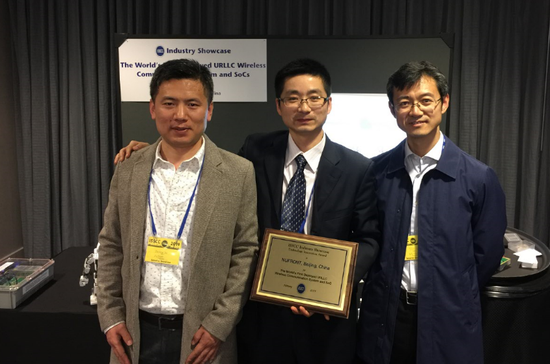 新岸線公司參會代表（左起：閻德升、楊利博士、雷俊博士）